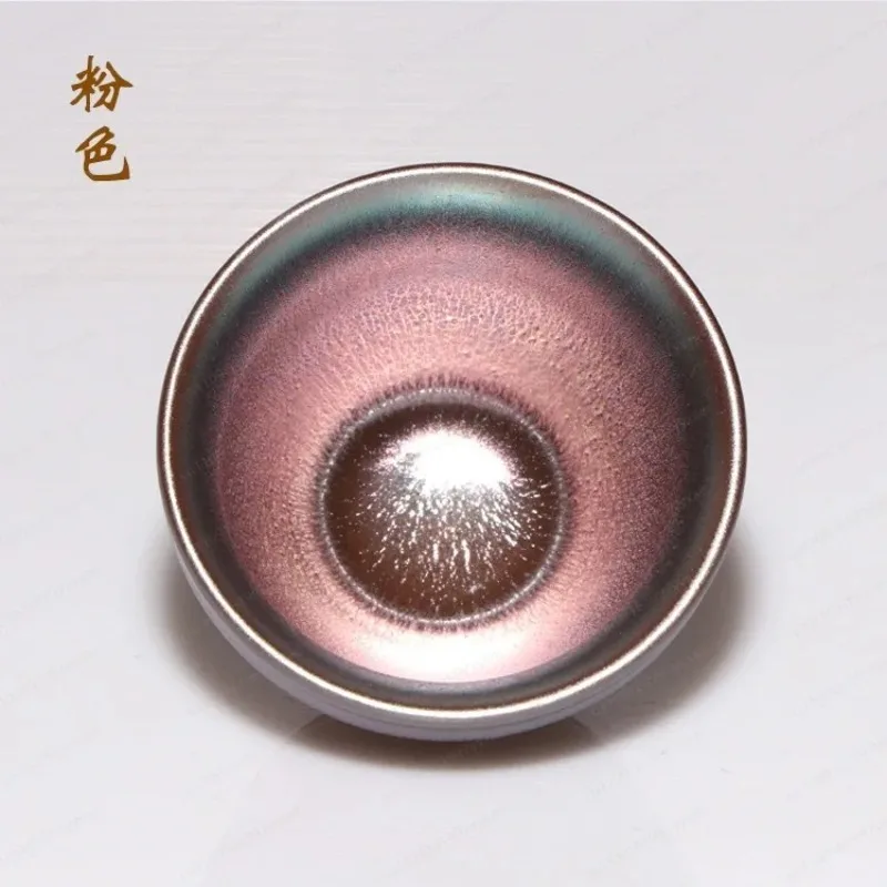 Pair Teacup Set, Iron‑Tire Raw Ore Clay, Colorful Yangcai Kiln‑Transformation Glaze, Chinese Kung Fu Tea Cups