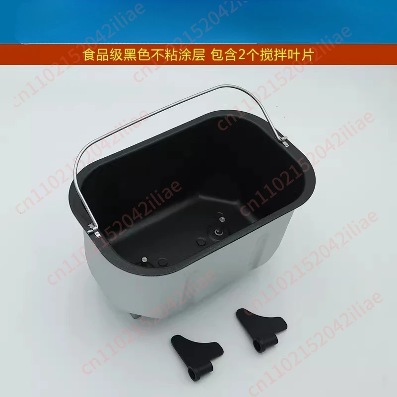 Double mixing liner bucket accessories 1228/1405/DL-111/1401/4402 and bread bucket