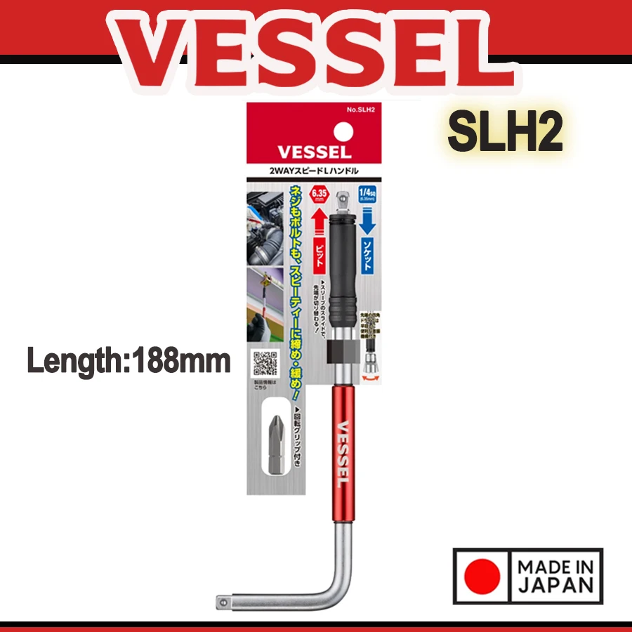 Vessel SLH2 2-Way Speed L-Shaped Handle Bit 2 Way Adapter Hand Tool Accessories  L-Shaped Wrench Set