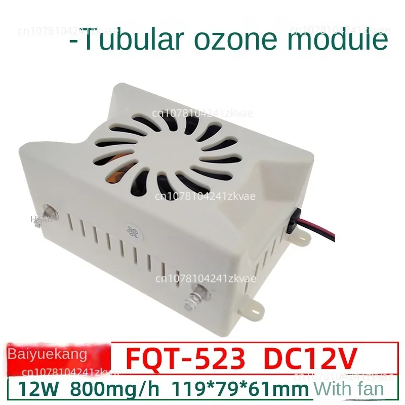 FQT-523 Dishwasher Washing Machine Ozone Generator Water Treatment Module