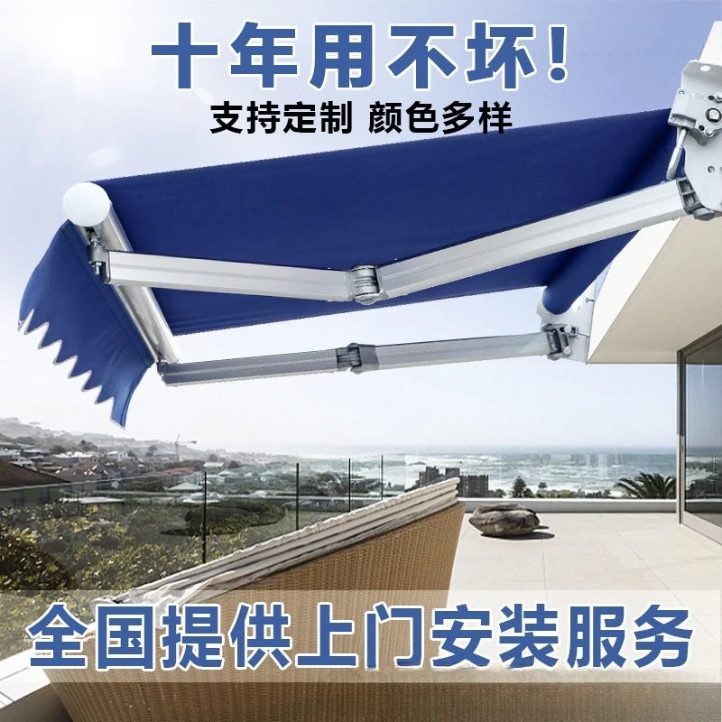 

Awning Telescopic folding hand-cranked electric shrinking