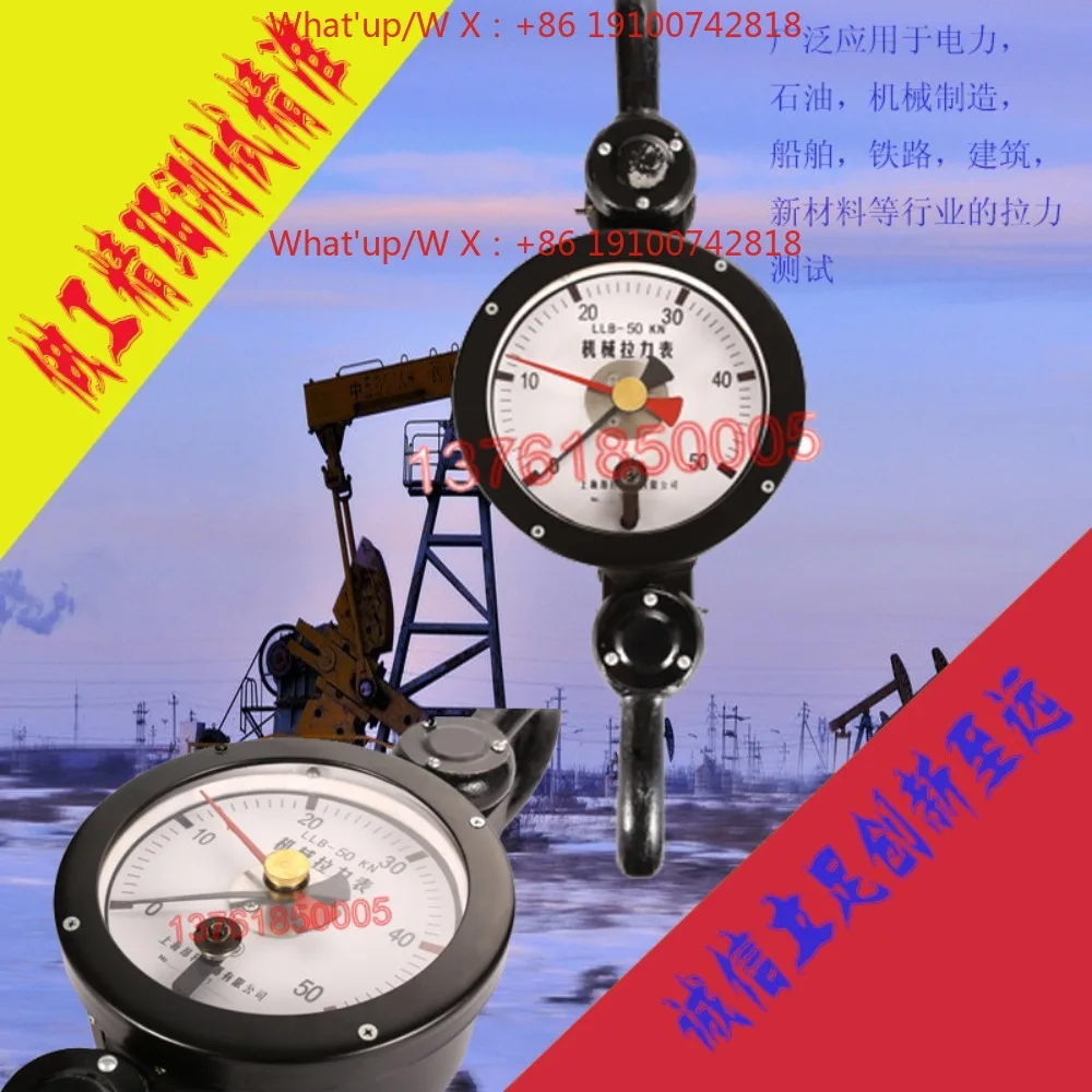 Electric mechanical tension meter 20KN5T8t10T16t railway pointer force meter 20 tons mine tension meter
