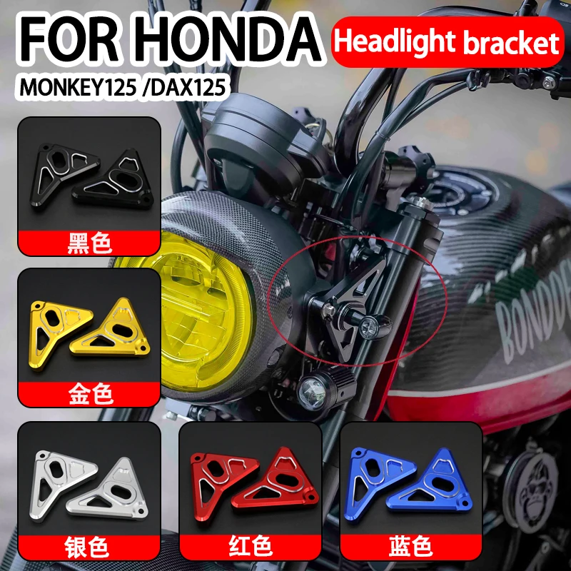 For HONDA MONKEY125  2018 2019 2020 2021 2022 2023 2024 Headlight bracket DAX125 CNC aluminum alloy headlamp bracket