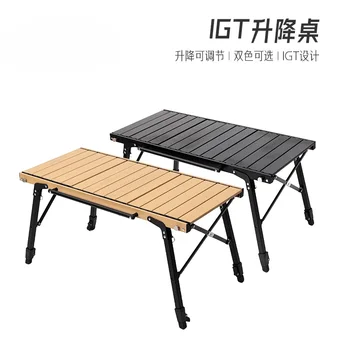 야외 캠핑 바베큐 피크닉 접이식 IGT 리프팅 테이블, 다양한 프레임 조합 