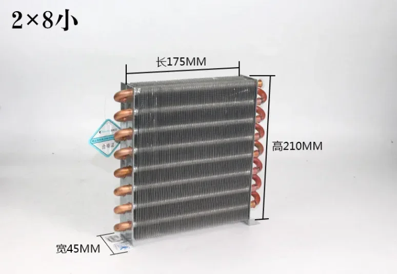 Condenser water-cooled copper tube aluminum piece refrigerator cabinet cooling homemade water air conditioning radiator