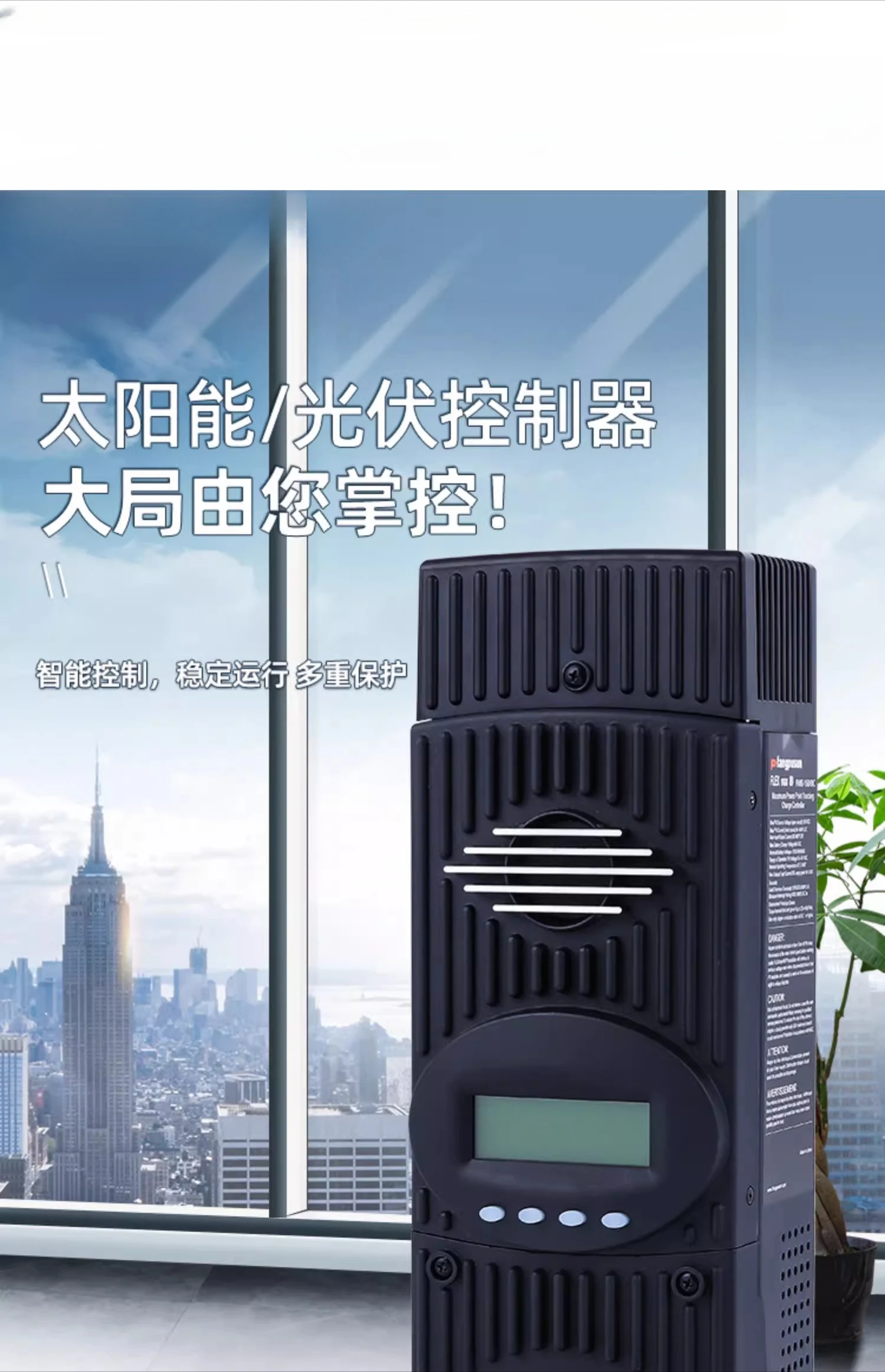 

Solar panel controller MPPT lithium lead oxide battery charging and 80A photovoltaic generation controller 12V24v48v FLEX80