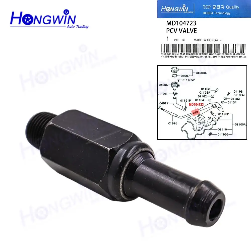 1/3PCS Positive Crankcase Ventilation Valve MD104723 For Mighty Max Gen 2 1990-94 Montero Gen 1 1989-91 Gen 2 1992-94
