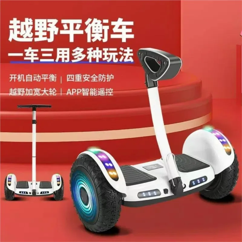 hoverboard eléctrico 5