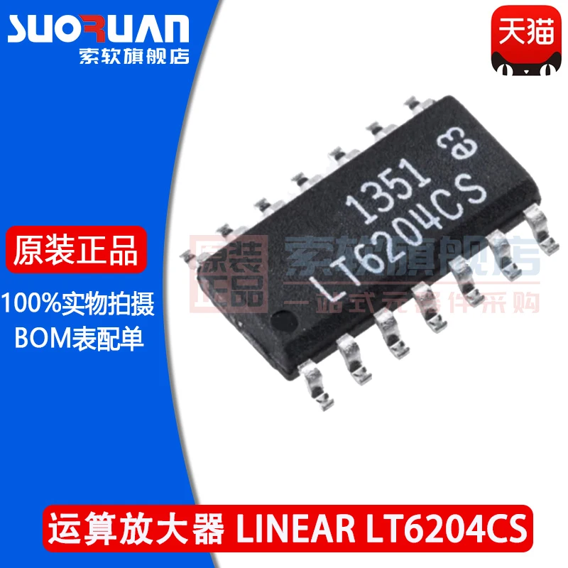 Free shipping    LT6204CS LT6204  SOP-8      10PCS