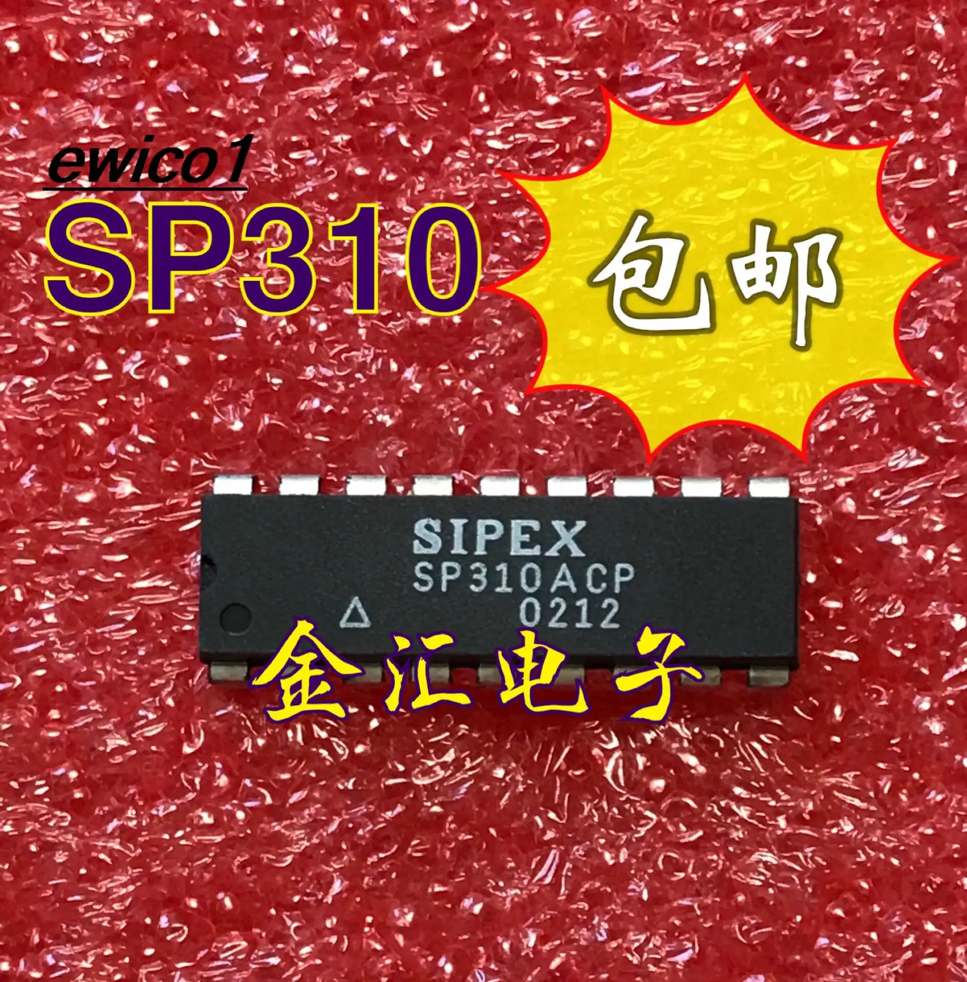 

10pieces Original stock SP310ACP ..