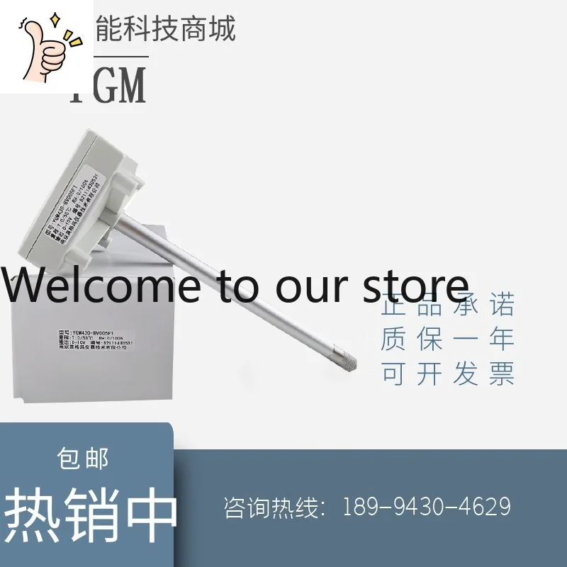 2026 Genuine Ingmar YGM430-BV BI208F1 Air Duct Temperature And Humidity Sensor Temperature And Humidity Transmitter Free Shippin