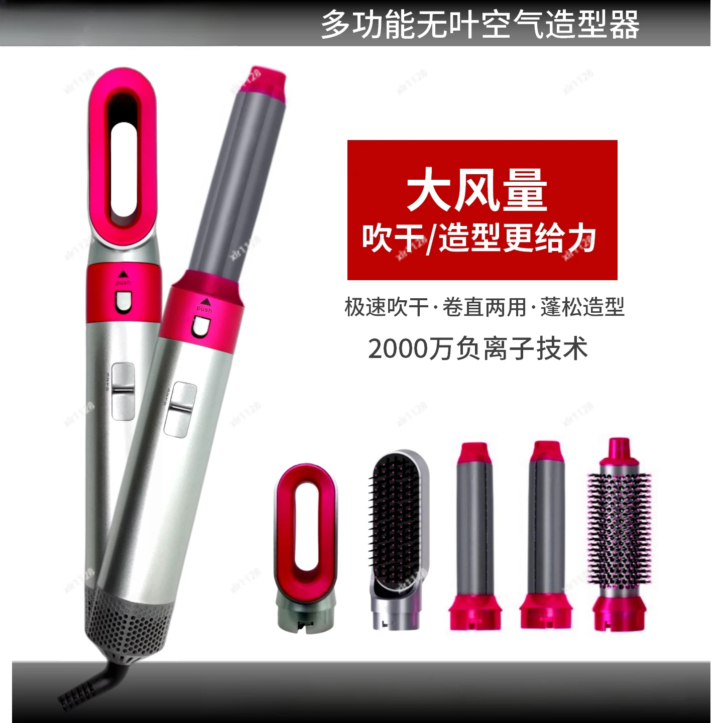 

Multifunctional Leafless Hair Styler Auto Curling Straightening Dryer with UK US Standard Plug