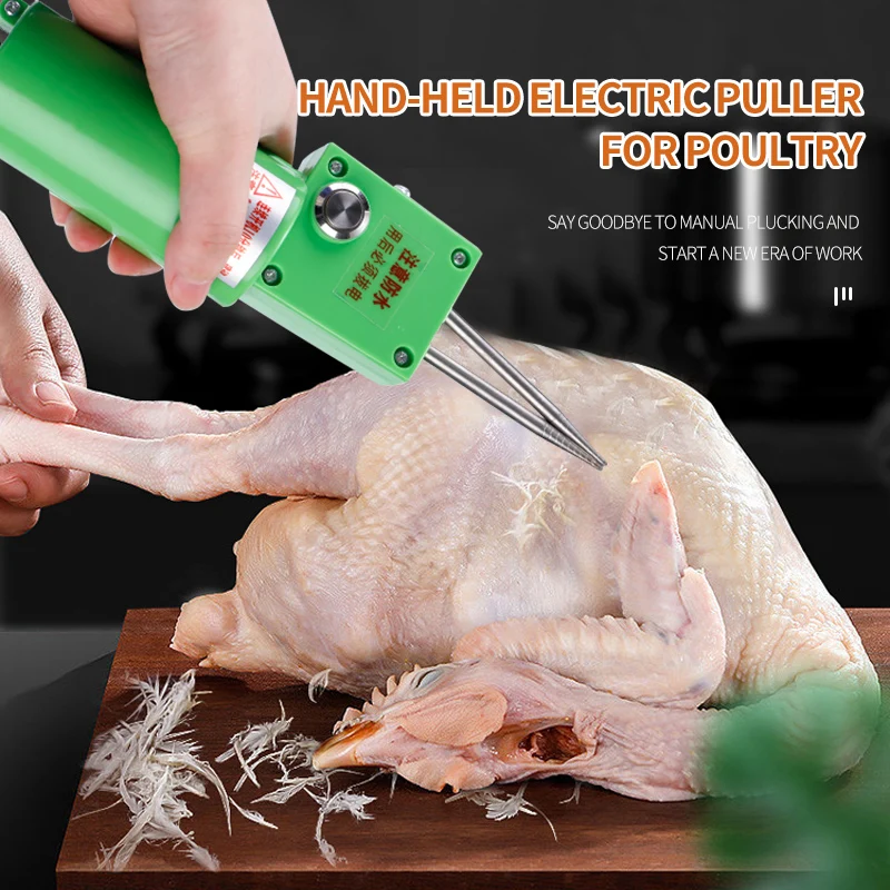 Handheld Electric Poultry Chicken Plucker Duck Feather Plucking Machine Poultry Short Hair Removal Machine