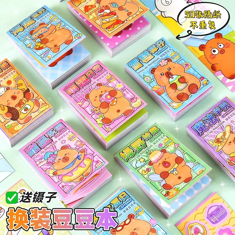 1PcsRandom Kapibara Dress-UpMiniBen,Children's Cute Cartoon Handmade Sticker Book