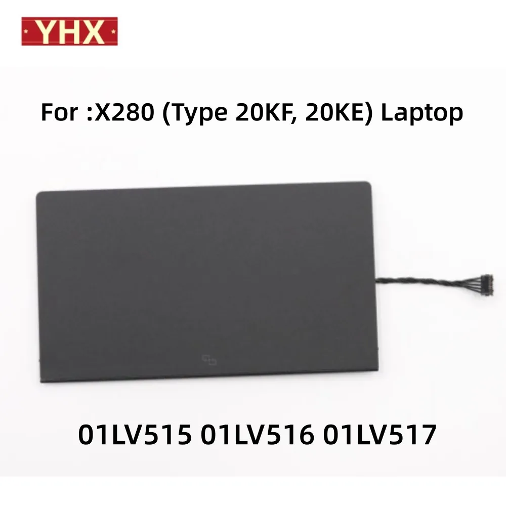 New  For Thinkpad X280 Touchpad Laptop 20KF, 20KE FRU 01LV516 01LV515 01LV517 CS16_2BCP,MYLAR,BLACK,NFC 100% test ok