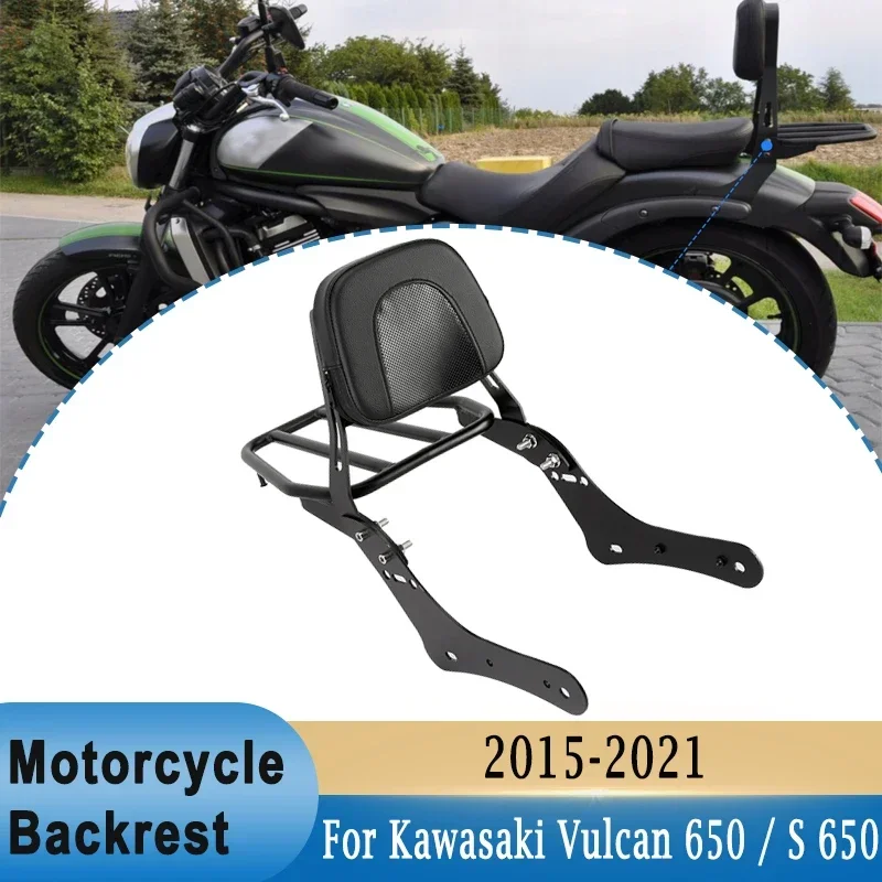 

Detachable Motorcycle Passenger Seat Backrest Sissy Bar Set with Luggage Rack For Kawasaki Vulcan S 650 VN650 2015-2020