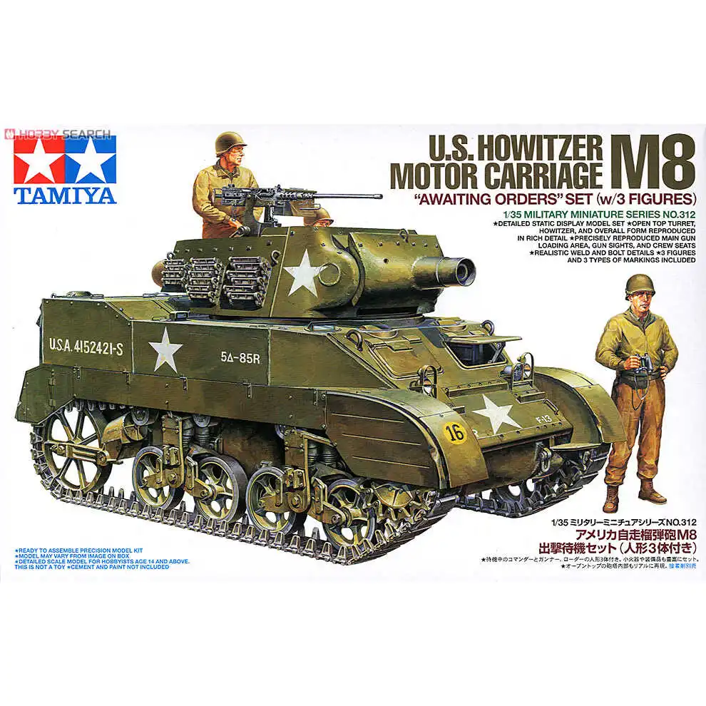 Tamiya Kunststoff-Montagemodell 1/35 Amerikanische M8 selbstfahrende Haubitze mit 3 Soldaten Erwachsenenkollektion DIY-Montagesatz 35312