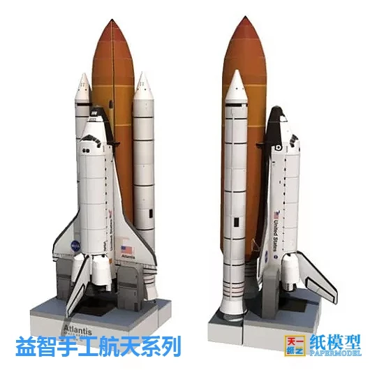 Space Shuttle Model Aircraft Kit For Kids - Simple Assembly Battery-Free Perfect Birthday Present