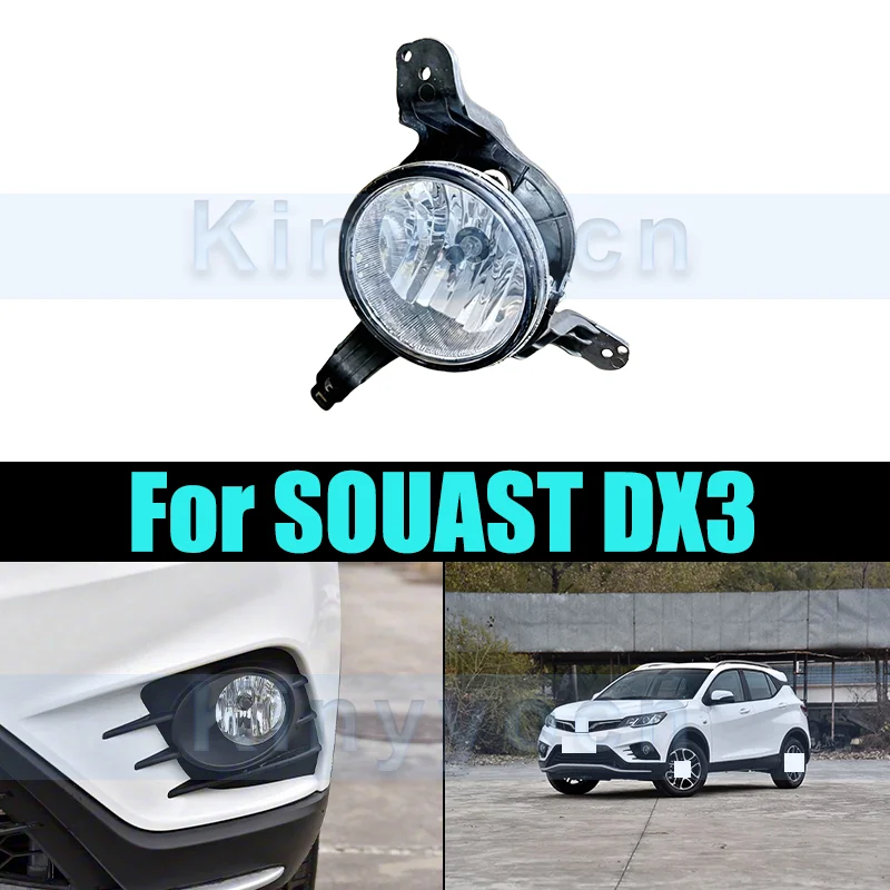 

Front Bumper Fog Light For SOUAST DX3 Fog Lamp Foglamp Foglight Front Bumper Daytime Running Lights