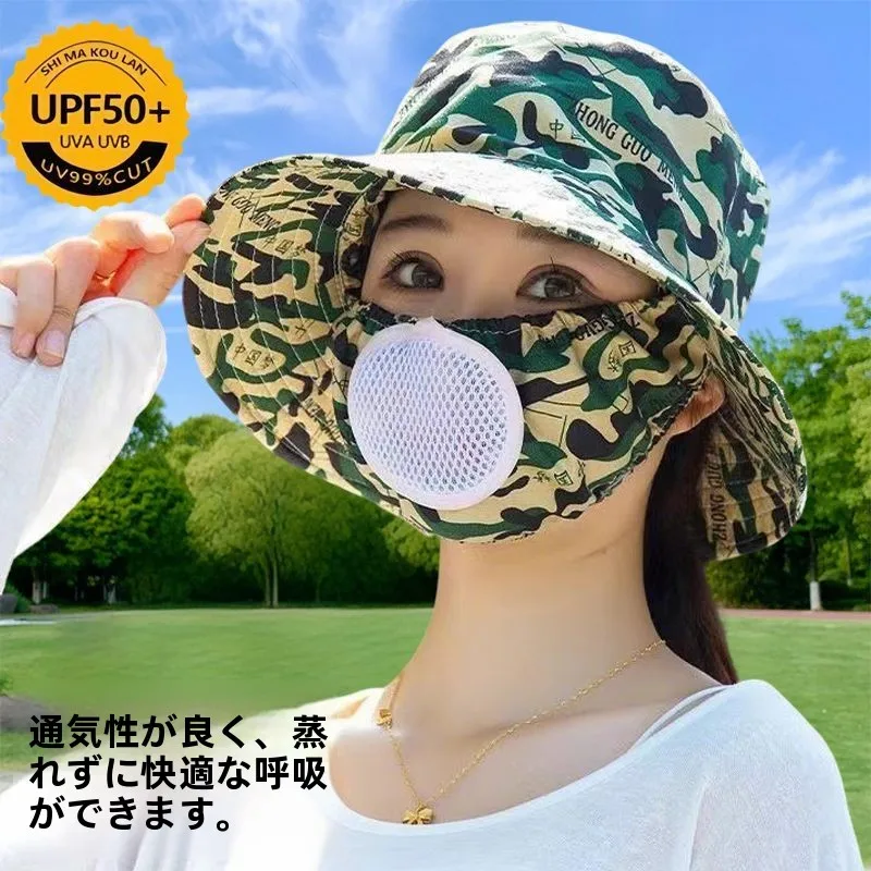 2026-新しいアウトドアファッショナブルな日焼け止め帽子女性の日よけ帽子マスクワンピースフード付き抗紫外線作業服