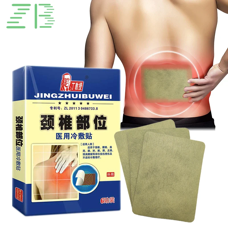 

6pcs=1bag Wormwood Lumbar Spine Medical Plaster Joint Ache Back Muscle Pain Relieving Sticker Rheumatoid Arthritis Patches