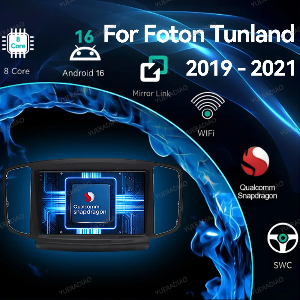 Android 16 Car Radio For Foton Tunland E7 Qualcomm Multimedia Stereo Video Player GPS NAVI BT 4G LTE 5G WIFI Head Unit 2DIN