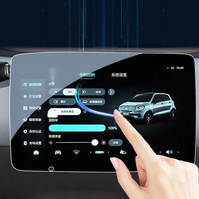 

Car GPS Navigation Screen For LEAPMOTOR T03 2023-Present Protect Tempered Film Dashboard Display Sticker Auto Accessory