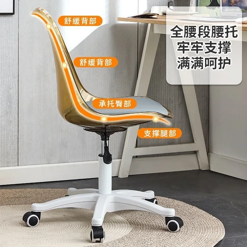 Acrylic Transparent Computer Chair Swivel Chair Household Rotary Lifting Chairs Front Desk Student Office Pulley Chair Furniture