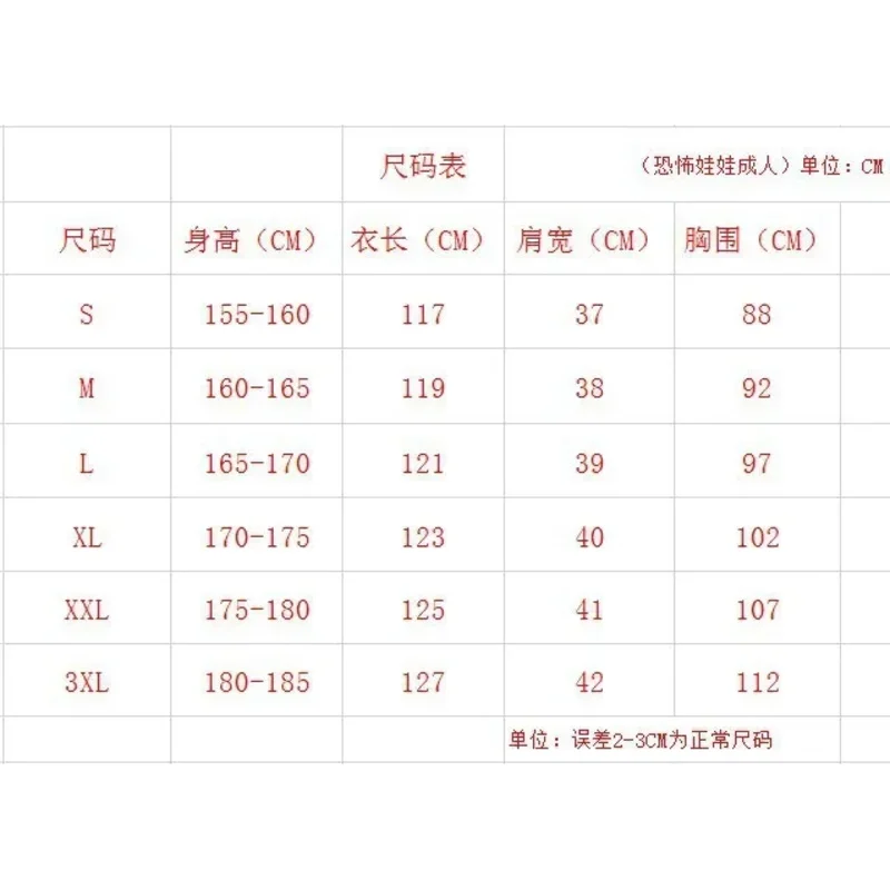 ชุดคอสเพลย์เจ้าสาวชัคกี้ แอนนาเบลล์ สยองขวัญ ฮาโลวีน ปี 2025 ของเล่น Candy พร้อมชุดคอสเพลย์ วิกผม หน้ากากตุ๊กตา Conjuring สำหรับผู้หญิง