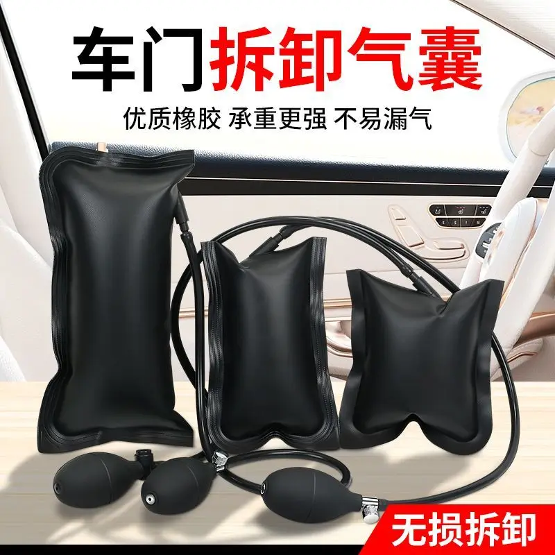 

Многофункциональный инструмент для аварийного вскрытия дверей и окон в автосервисах, для снятия обшивки и установки дверей и окон