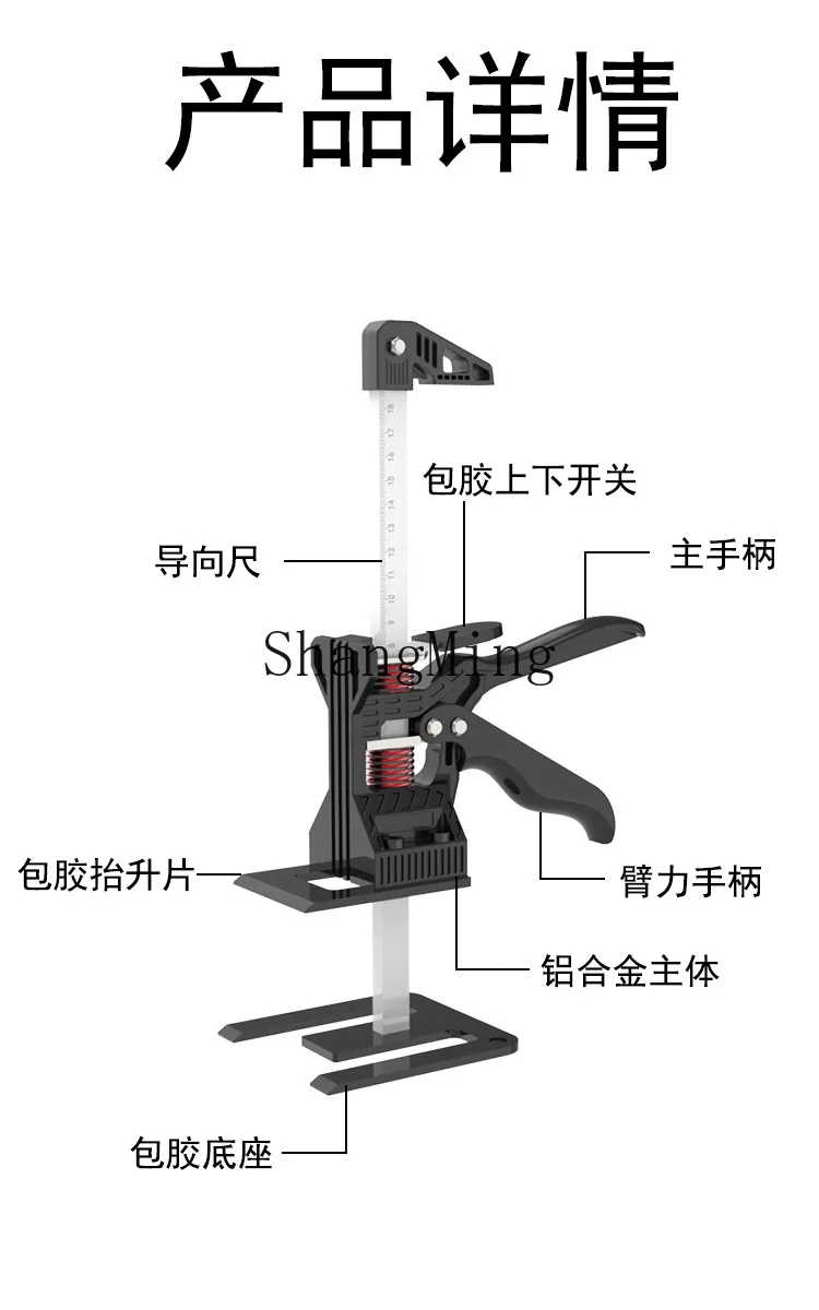 ZD All Aluminum Top Elevator Household Power-saving Arm Elevator Woodworking Height Adjuster Hand Tools