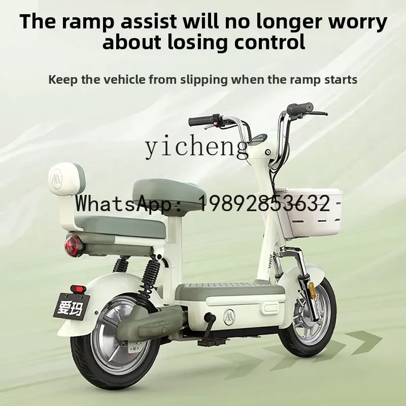AB  direct-operated store battery car small power transportation motorcycle new national standard electric bicycle long-distance
