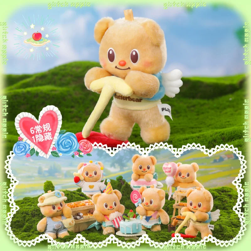 

Коллекционные фигурки Plzdot Butter Bear из серии «Покойный отдых», милые сюрприз-фигурки в закрытой упаковке, оригинальный подарок для девочек на день рождения