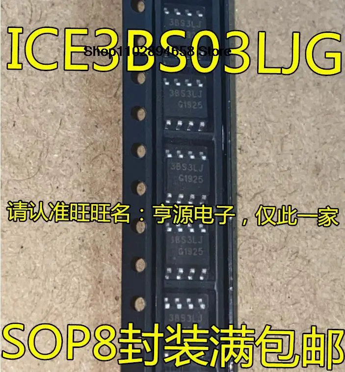 

5 шт. ICE3BS03LJG ICE3BS3LJ 3BS3LJ SOP8