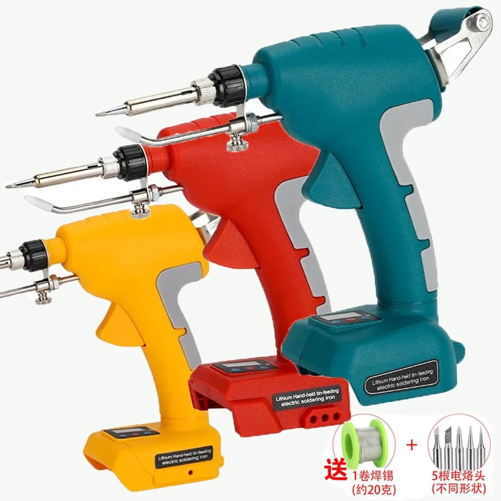 

Портативный паяльник Ponbos с экраном, пистолет для быстрой пайки для литиевой батареи Makita/Dewalt/Milwaukee/Bosch 18 В 20 В