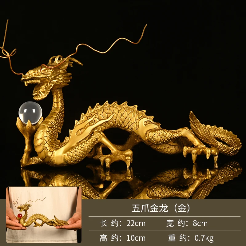 

Copper Five-Claw Golden Dragon Decoration Five Elements Dragon Home Office TV Cabinet Decoration Golden Wood Water Fire Soil Pla