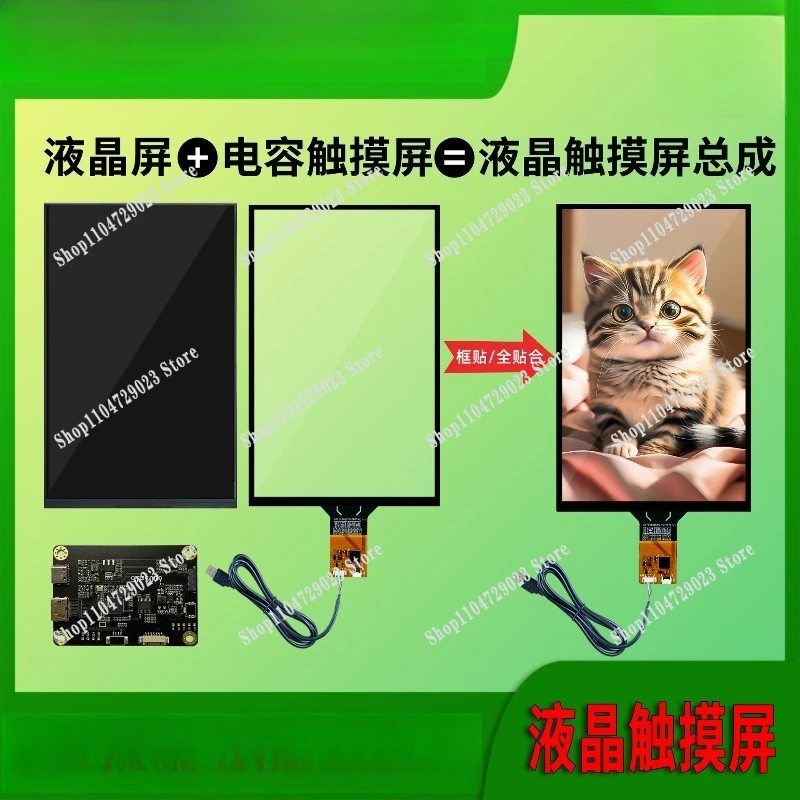 10.1 inch touch screen facial recognition industrial control equipment touch screen MIPI/USB interface display touch screen