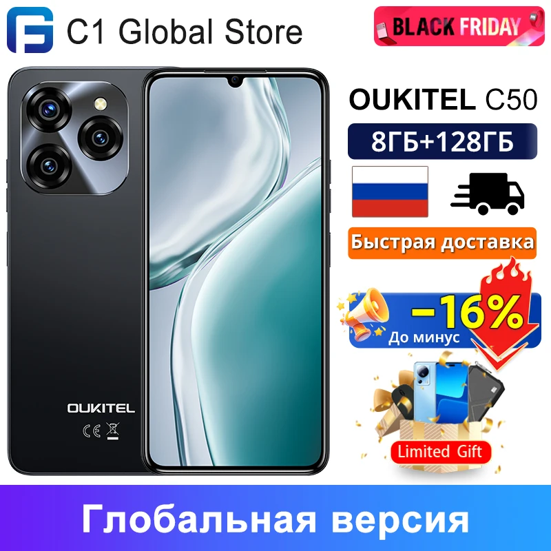 Oukitel C50 5G Smartphone Android 14 6.8“HD Waterdrop Display 5150mAh Mobile phone 50MP+5MP Camera CellPhone MTK Dimensity 6100+