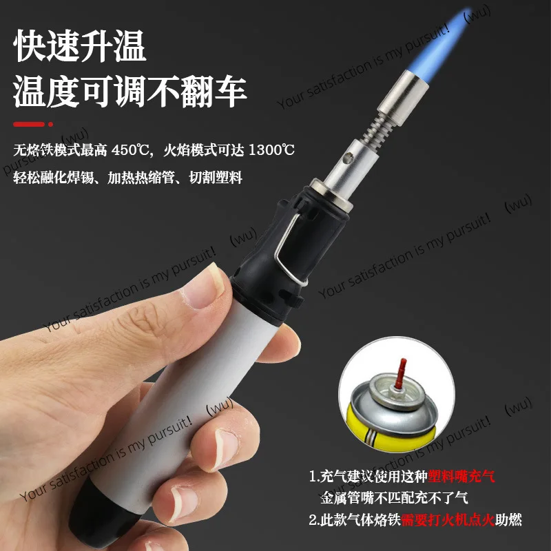 For Electronic Repair Portable Gas Soldering Iron Pen Type Gas Torch Multi-purpose Welding Tool