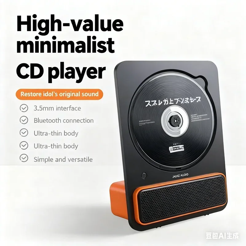 Ultra-Thin Retro Album Disc CD Player Music System High-Quality Wireless Bluetooth Speaker Gift Rechargeable with Remote Control