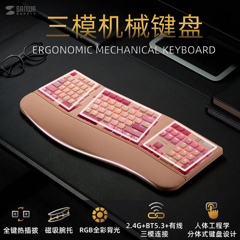Wireless Bluetooth Split Keyboard Customized RGB Hot Swap Tri-mode Ergonomics Mechanical Split Keyboard for Office Game Keyboard