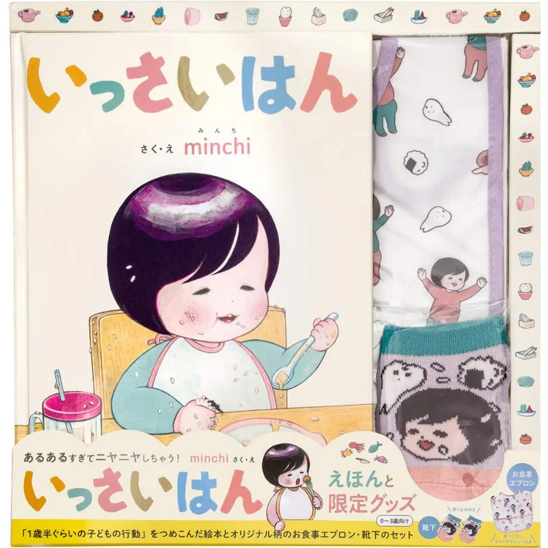 

Все действительно ограниченный выпуск Книжный магазин Мичи Ивасаки 9784265825264 Книга