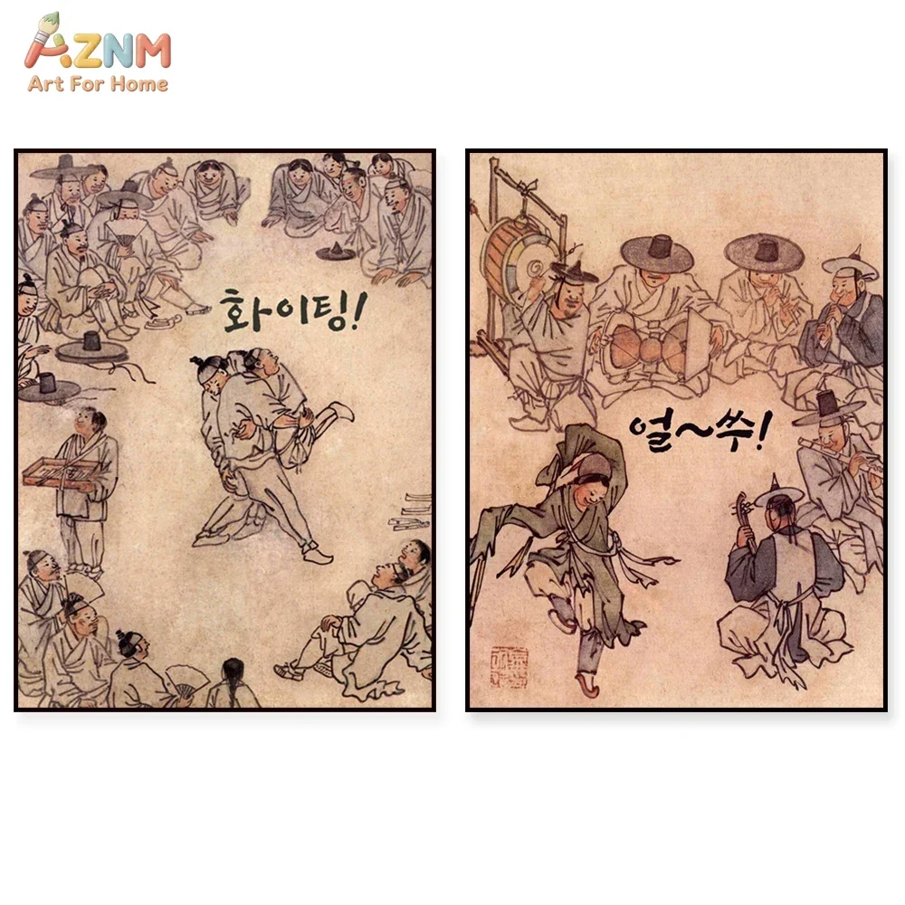 AZNM Vintage Korean Folk Canvas Wall Art Funny Traditional Dance Wrestling Hangul Fighting Quote Print Poster Home Decor Unframe