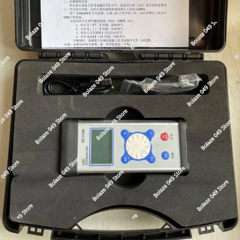 DLS100 Stroboscope LED Motor Fan Speed Textile Chemical Fiber Sewing Knitting Double Twist Machine Flash Velocimeter