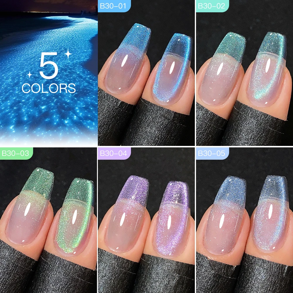 AS 15ml Holographic Glitter Porcelain White Cat Eye Gel Polish Mirror Magnetic Aurora Dust Nail Polish UV LED Varnish Gel