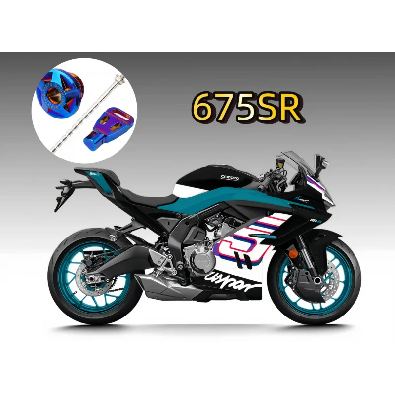 

For CFMOTO 675SR sr675 modified anti-theft oil cover oil screw