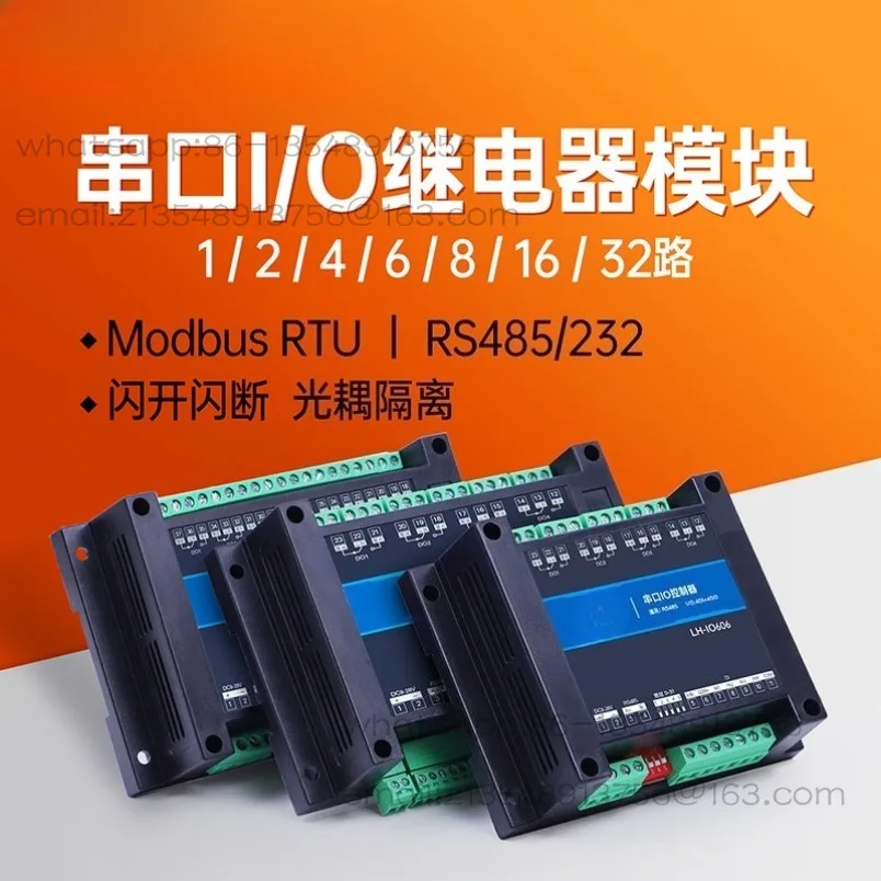 

Модуль управления вводом-выводом 485 с релейным выходом, оптопарой и поддержкой Modbus Industrial 232 (в наличии)