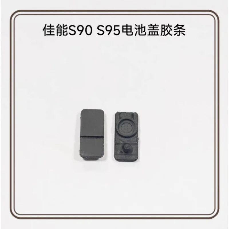 

Camera repair accessories for Canon s90, s95, s100, and s110 battery cover rubber stoppers