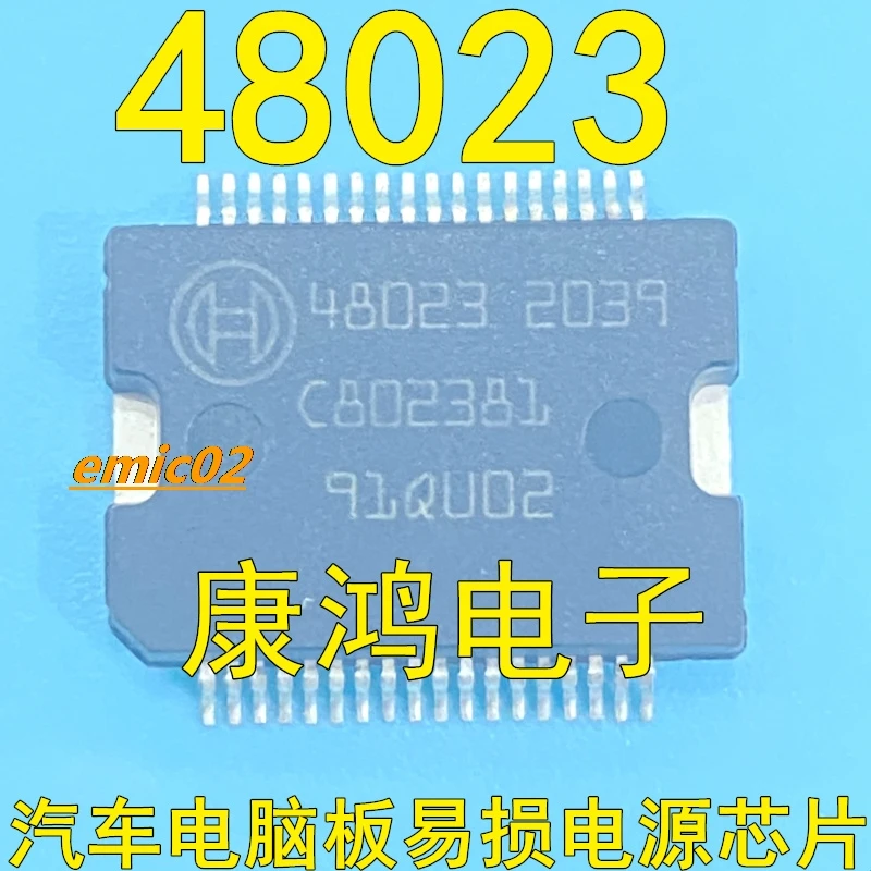 

Оригинальный в наличии 48023 36 ECUIC