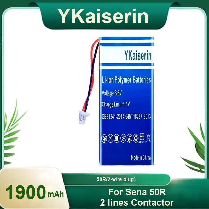 For Sena 50R 2 Line…